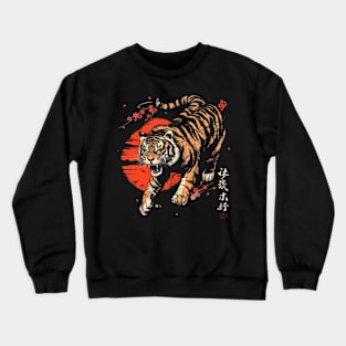 Tiger Wilderness Wonders Crewneck Sweatshirt